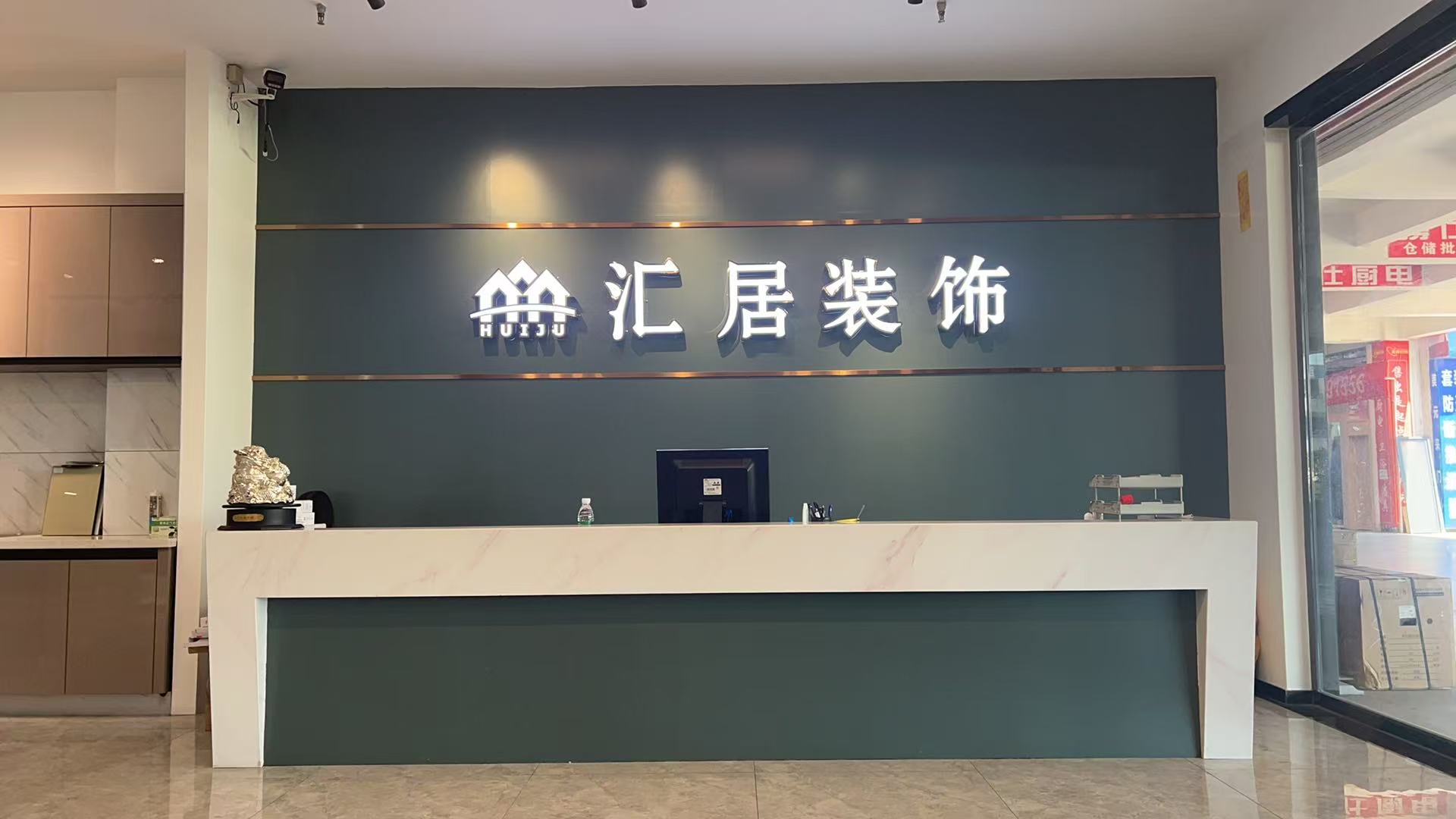 重庆全屋定制